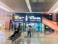 -石家庄正定国际机场-T2航站楼