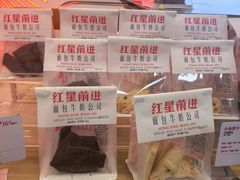 -红星前进面包牛奶公司(五道口购物中心店)