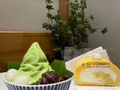 -六六·抹茶66’s SALDessert(保利时光里店)