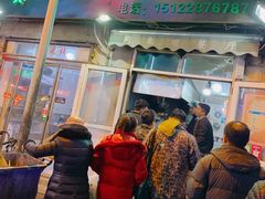 门面-同来顺烧烤餐厅(哈尔滨道店)