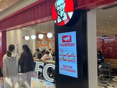 -肯德基(星河店)