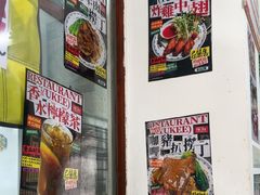 -渔记茶餐厅(渔村店)