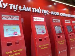 -河内内排国际机场