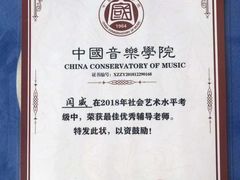 -八零年代音乐中心(苏宁校区)