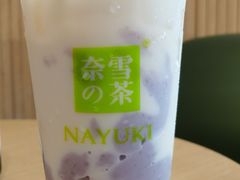热芋泥鲜奶茶-奈雪的茶(广州万菱汇PRO店)
