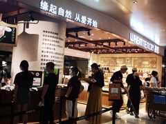 -麦陌(正弘城店)