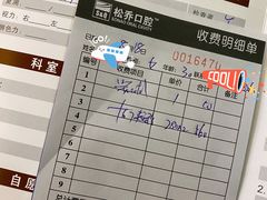 -松乔体检(亦庄店)