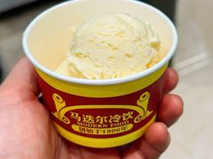-马迭尔冷饮厅1906(中央大街店)