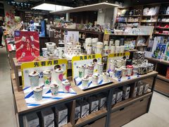 -扶光书店(中环店)