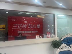 -青岛诺德医学美容医院