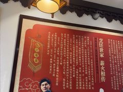 -老厨家(友谊路总店)