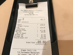 -文兴酒家(Chinatown - Gerrard Street)