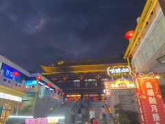 -三亚亚龙湾雅高美爵酒店