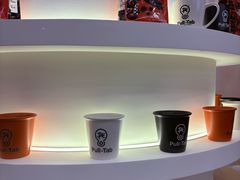 -Pull-Tab拉环咖啡(杭州市上城区来福士中心店)