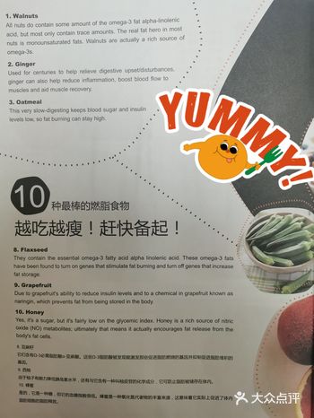 10种食物越吃越瘦，要收藏奥