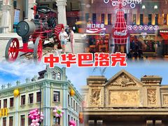 -張飛扒肉·龙江非遗(道外店)