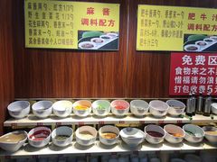 自助调料区-鸿盛火锅(重庆路店)