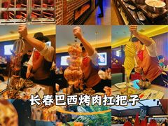 -比尔森啤酒自助烤肉(红旗街店)