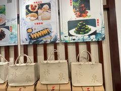 -杭州林泉山庄