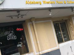 门面-爱德堡西餐咖啡吧(北师大店)