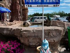 -嘉荫恐龙国家地质公园