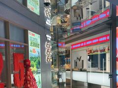 -左庭右院鲜牛肉火锅(新梅广场店)