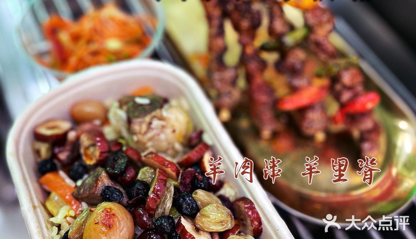 又见社长与羊·羊肉串手抓饭