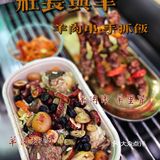 又见社长与羊·羊肉串手抓饭