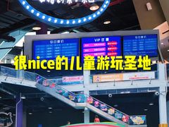 -蒙特利亲子乐园