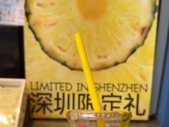 -茶力的小怪兽(梅林卓悦汇店)