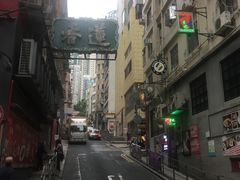 -香港蓮香樓(中環店)