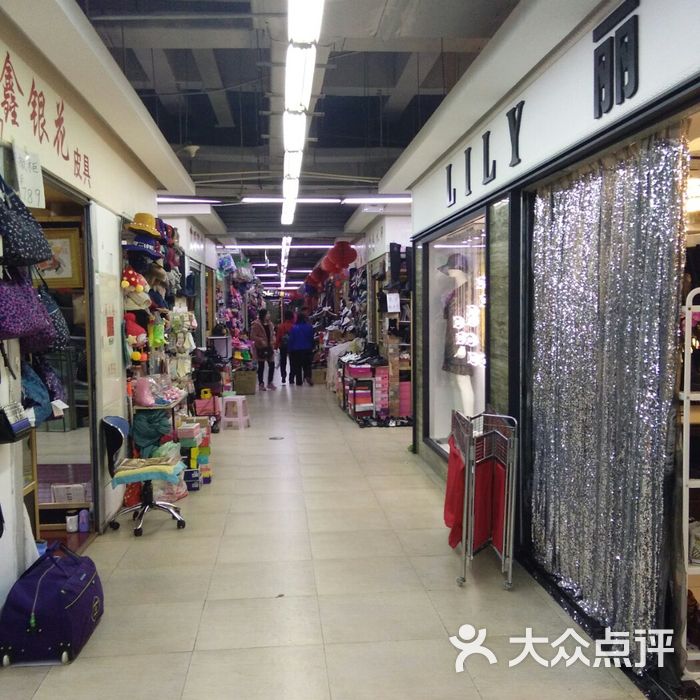 温州城商品交易市场