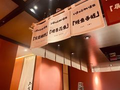 -乌君·酒场·炭火烧鸟(侨城坊店)