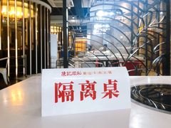 -陈记顺和潮汕牛肉火锅(番禺迎宾大道店)