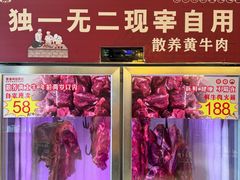 -肖记公安牛肉鱼杂馆·省级非物质文化遗产(三角路直营店)