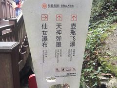 -壶瓶山景区