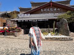 -玉湖村