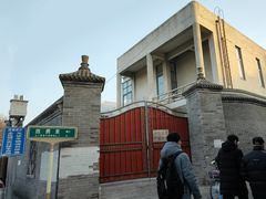 -门框胡同百年卤煮(新街口店)