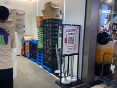 -古茗(东鼓道店)