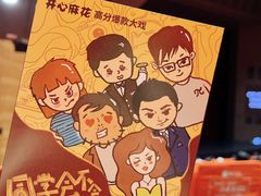 -虹桥艺术中心