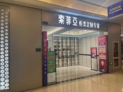 -红星美凯龙(浦江店)