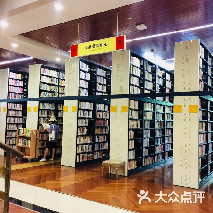 杭州圖書館