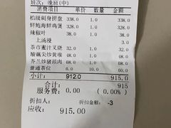 -新君悦国际酒店