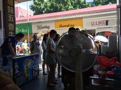 门面-细妹五香牛杂(步行街店)