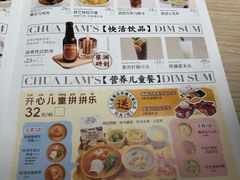 -龙湖重庆时代天街