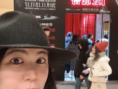 -哈尔滨大剧院