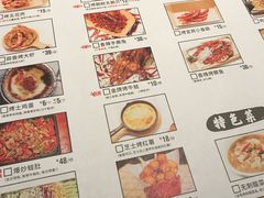 菜单-蛙三泡椒牛蛙(万象城店)