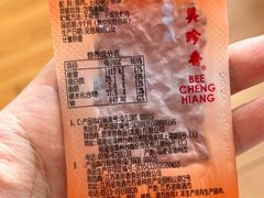 -美珍香(大洋百货店)