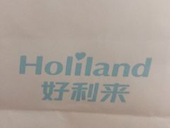 -好利来(八角店)