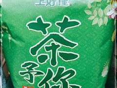 -CITY MART城市集市·里弄(北外滩来福士广场店)
